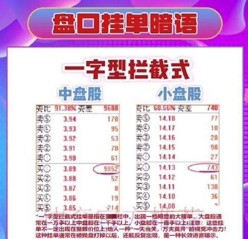 2026世界杯盘口安卓下载指南